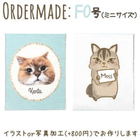 【うちの子グッズ】キャンバスアート（F0号/ミニサイズ）