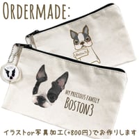 【うちの子グッズ】キャンバスフラットポーチ