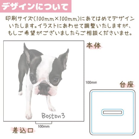 【うちの子グッズ】アクリルスタンド