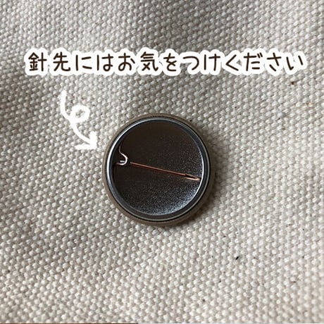 【うちの子グッズ】缶バッジ（25mm）同一柄×10個set