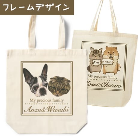 【うちの子グッズ】エコバッグ