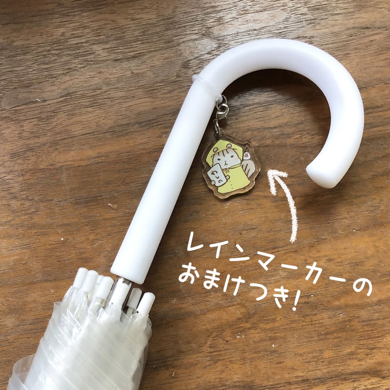 シマリスのリスたむ 読める！エコバッグ（おまけつき） | 14 libre