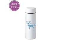 ボトル（Antlers）