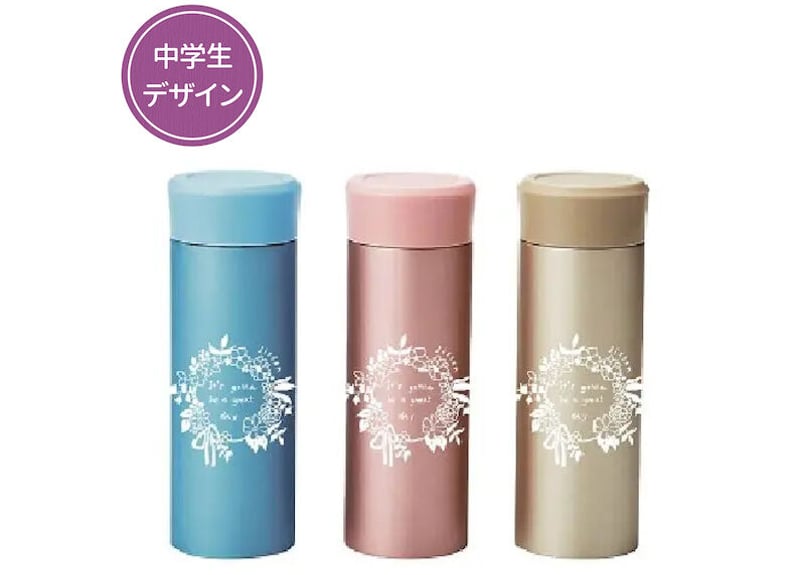 ボトル（GREAT DAY） | JISSEN SHOP