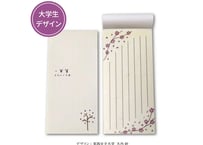 一筆箋（桜花）