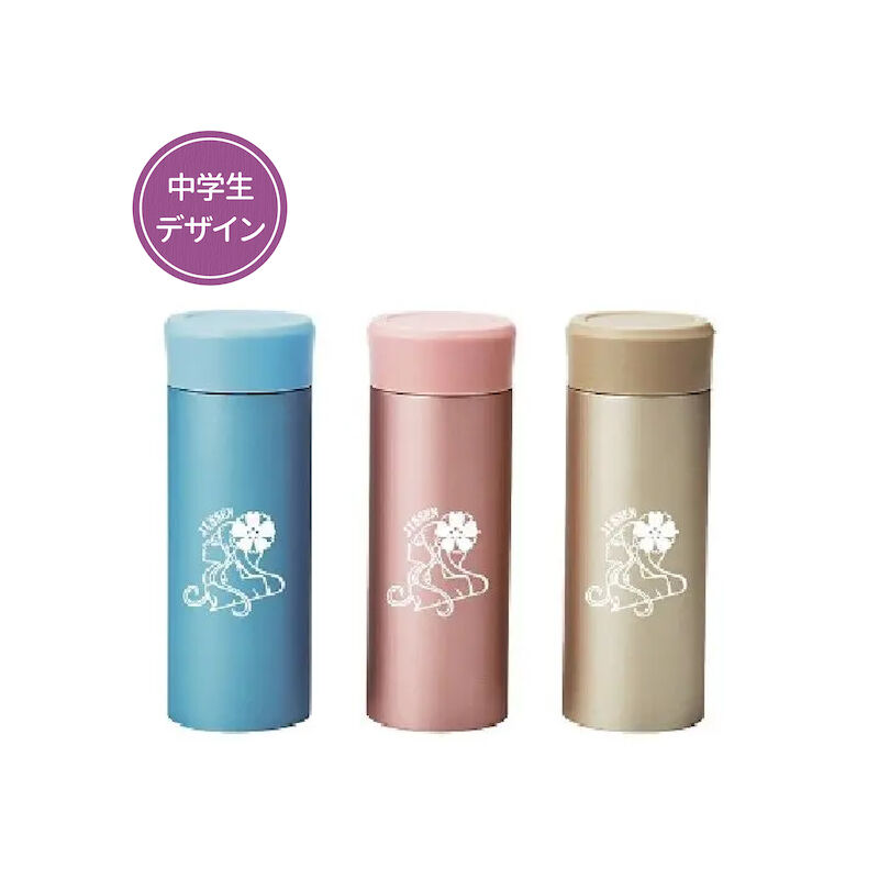 さくら2015 ハンディステンレスボトル350ml20 Amazon | スターバックス