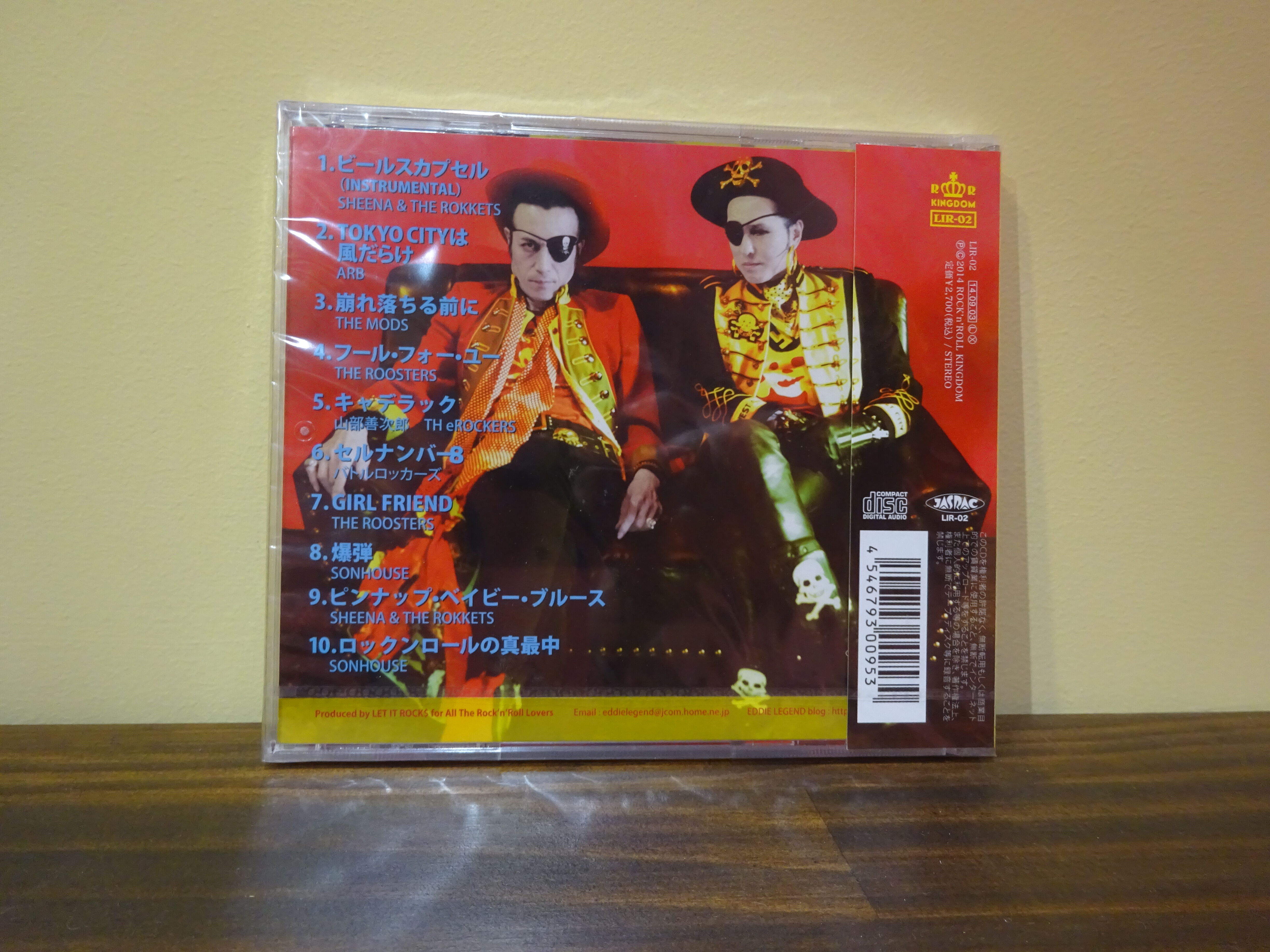 LET IT ROCK$ / LET IT ROCK$ ARE GO! (CD) | PIN