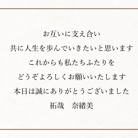感謝の気持ちを伝える「エンディングムービー」