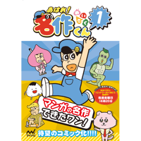 DVD 10巻セット あはれ!名作くん 1～10 新品ケース】 DVD 「あはれ！名作くん」 vol.1-10 10巻 セット