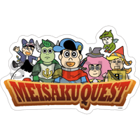 DVD 10巻セット あはれ!名作くん 1～10 あはれ！名作くん 10 【DVD】 - メルカリ