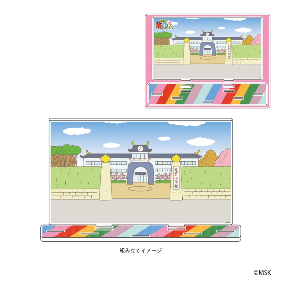 6406d109e1c1b90001c18f41