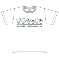 Tシャツ（ゆる名作・白）