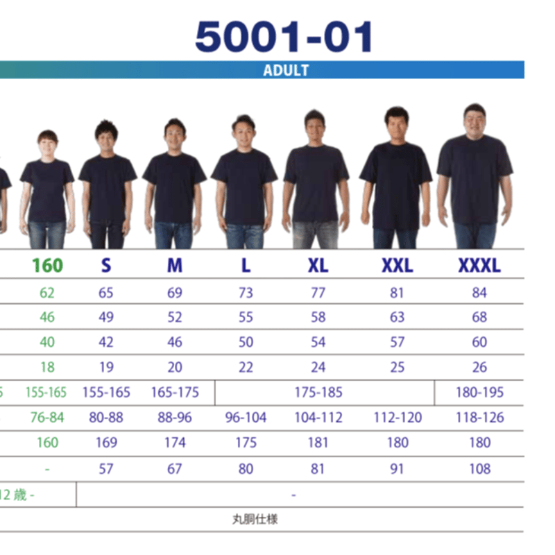 Tシャツ（ゆる名作・白） | あはれ！名作くん ショップ