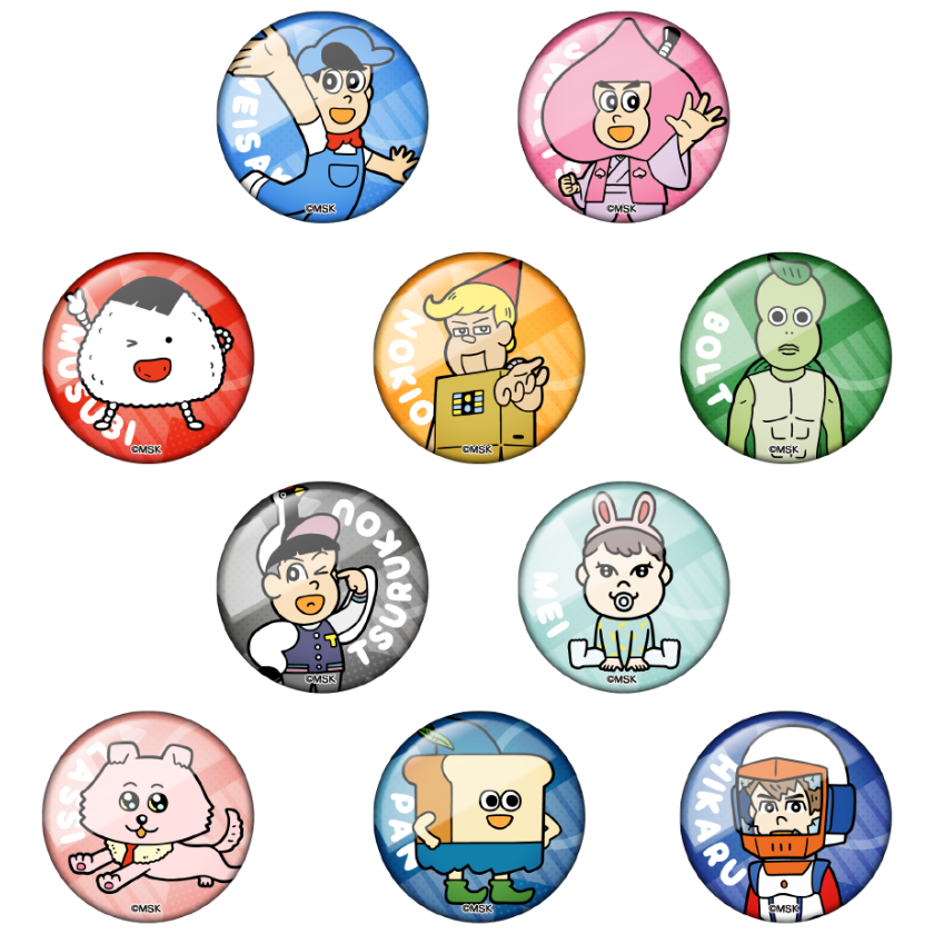 ゆあんくん 初期 缶バッジ 10個セット ゆあんくん 初期 缶バッジ 10個セット Amazon.co.jp: カラフルピーチ