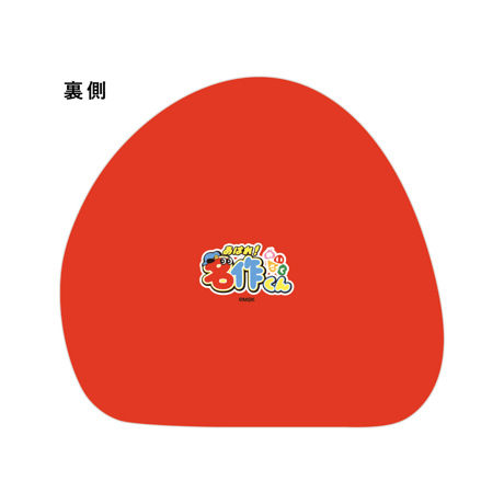 【数量限定】クッション（むすび）