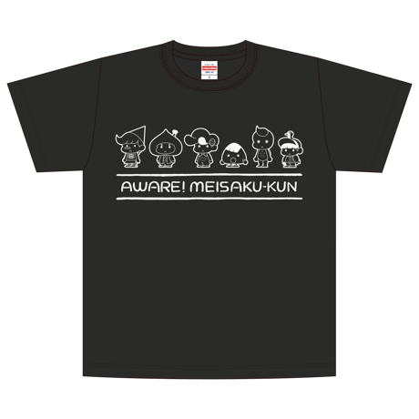Tシャツ（ゆる名作・スミ）