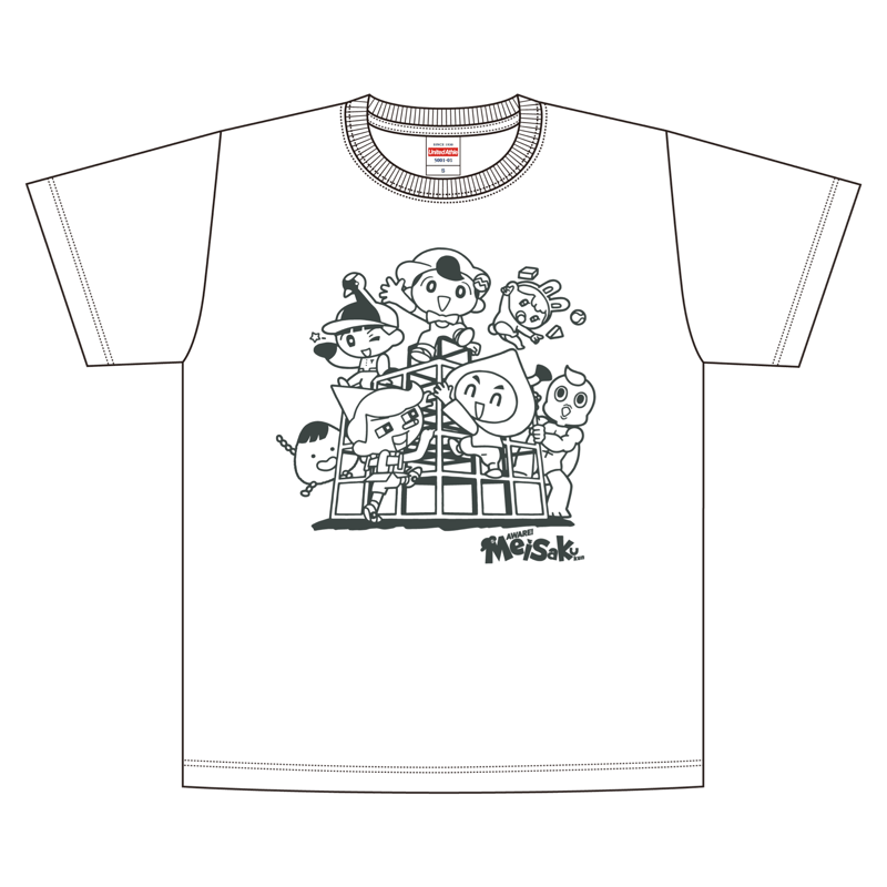 Tシャツ（ジャングルジム・白） | あはれ！名作くん ショップ