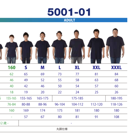 Tシャツ（ゆる名作・スミ）