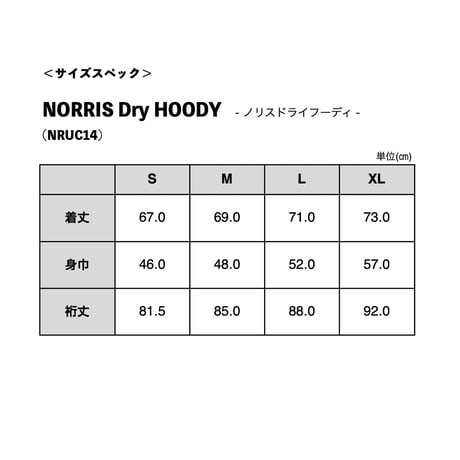Nruc ヌルク ／ NORRIS Dry HOODY