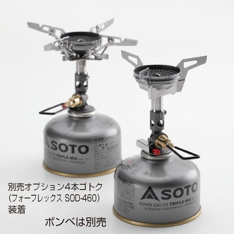 SOTO ソト / マイクロレギュレーターストーブ ウインドマスター SOD-310