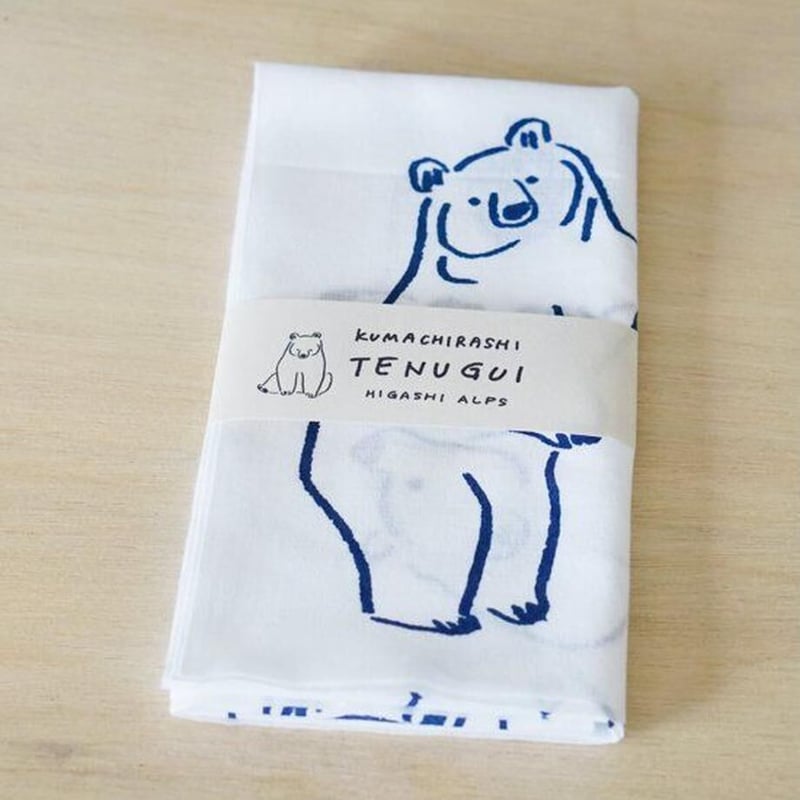 あるち  プロフ必読☘️様　ヌビ　刺繍白くま/ライトブルー　入園３点セット Piece (ピース) 刺しゅうキット 『小鳥と草花の小さなバッグ