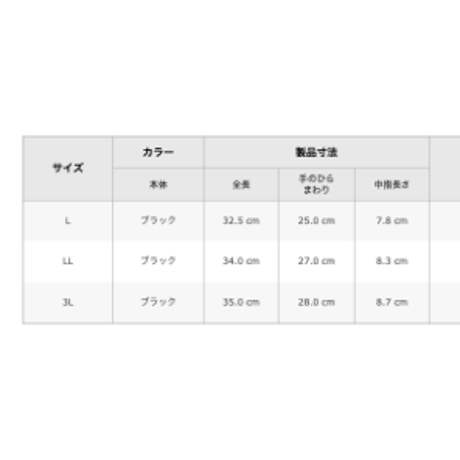 SHOWA / TEMRES テムレス 05overshell