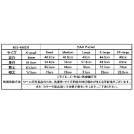 BROWN by 2-tacs ブラウンバイツータックス ／ B33-KN001 "BAA pocket"