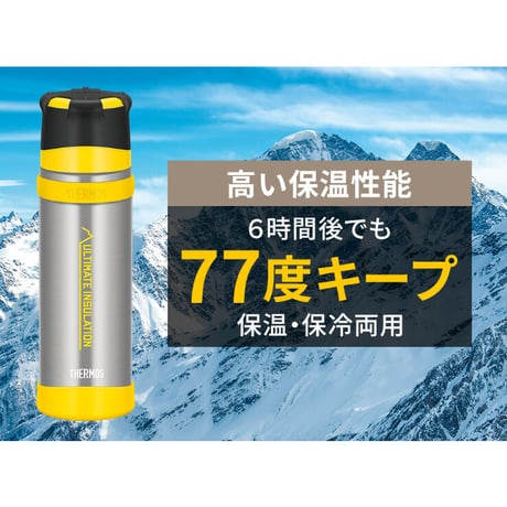 THERMOS サーモス / 山専ステンレスボトル 0.5L FFX-501