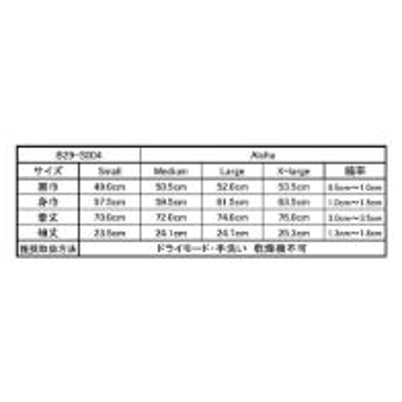 アロハブルー様 リクエスト 2点 まとめ商品 アロハブルー様 リクエスト 2点 まとめ商品 - メルカリ