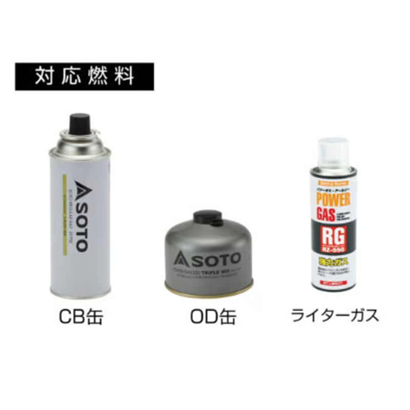 SOTOソト マイクロトーチ Amazon.co.jp: ソト(SOTO) マイクロトーチ Edge (エッジ