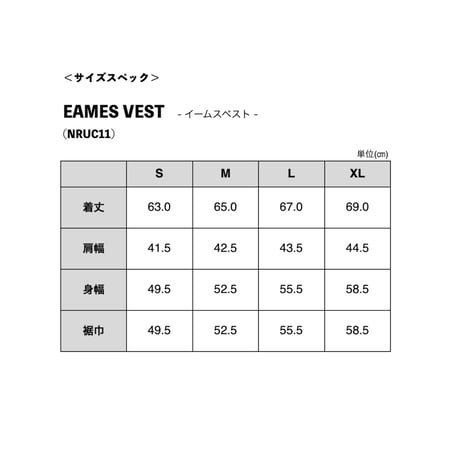 Nruc ヌルク ／ EAMES VEST