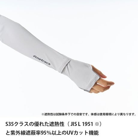 finetrack ファイントラック／ドラウトシェードアームカバー UNISEX