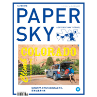 PAPERSKY /ペーパースカイ #45 COLORADO | climb