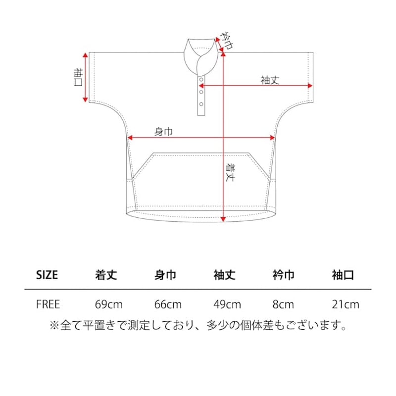 一二の用品店／フワット 2026 | 旅道具と人 HouHou〈ホウホウ〉