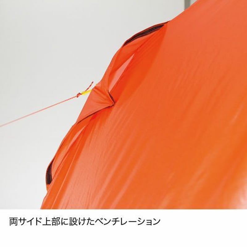 finetrack ファイントラック / ツエルト2ロング | 旅道具と人 finetrack ファイントラック / ツエルト2ロング | 旅道具と人