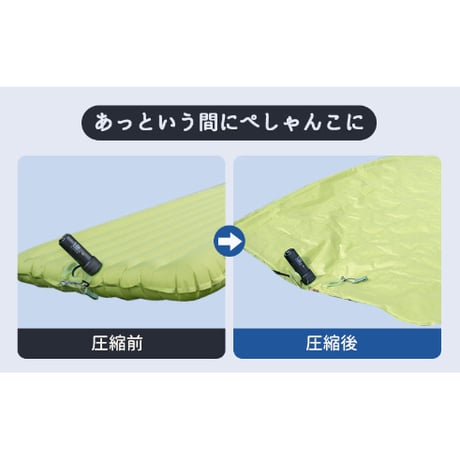 FLEXTAIL ／ ZERO PUMP ゼロポンプ