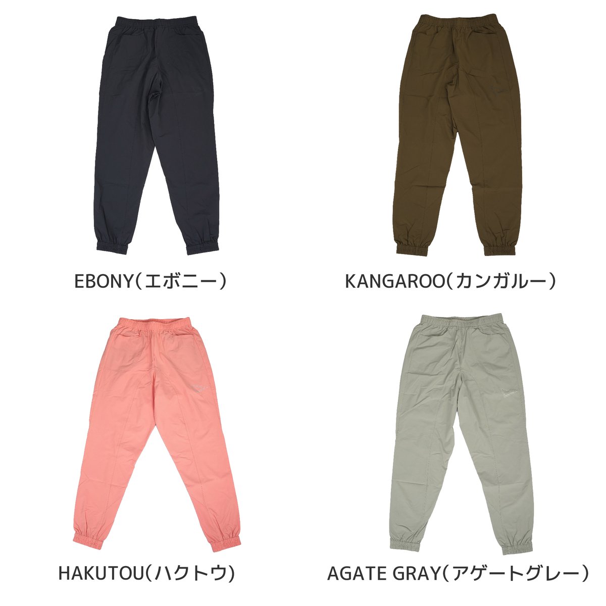 アトリエブルーボトル ハイカーズパンツ サーモン Lサイズ アトリエブルーボトル ハイカーズパンツ サーモン Lサイズ