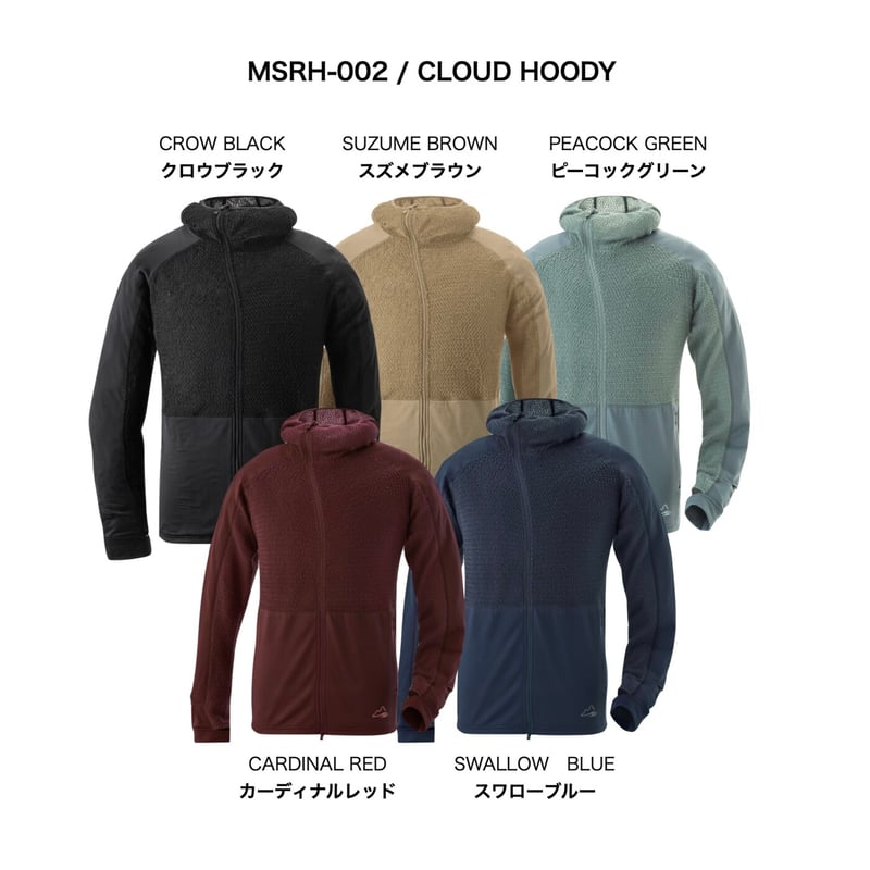 milestone マイルストーン / Cloud Hoody | 旅道具と人 HouHou〈