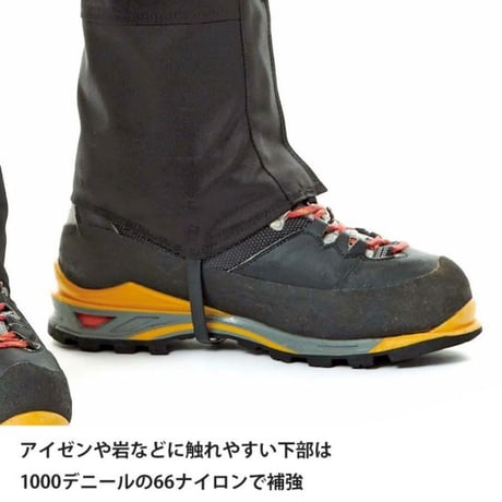 finetrack ファイントラック ／ エバーブレスアルパインゲイター
