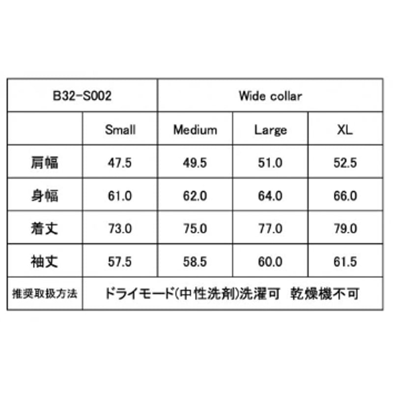 BROWN by 2-tacs ブラウンバイツータックス ／ B32-S002 