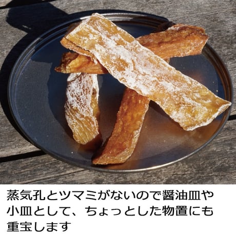 EVERNEW エバニュー / mulTiDish