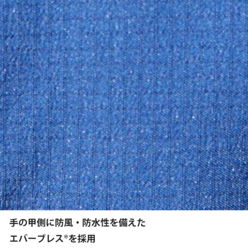 finetrack ファイントラック ／ エバーブレスウィンタートレイル