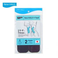 New-HALE ニューハレ ／ Vテープ チャコールグレー 2枚入り