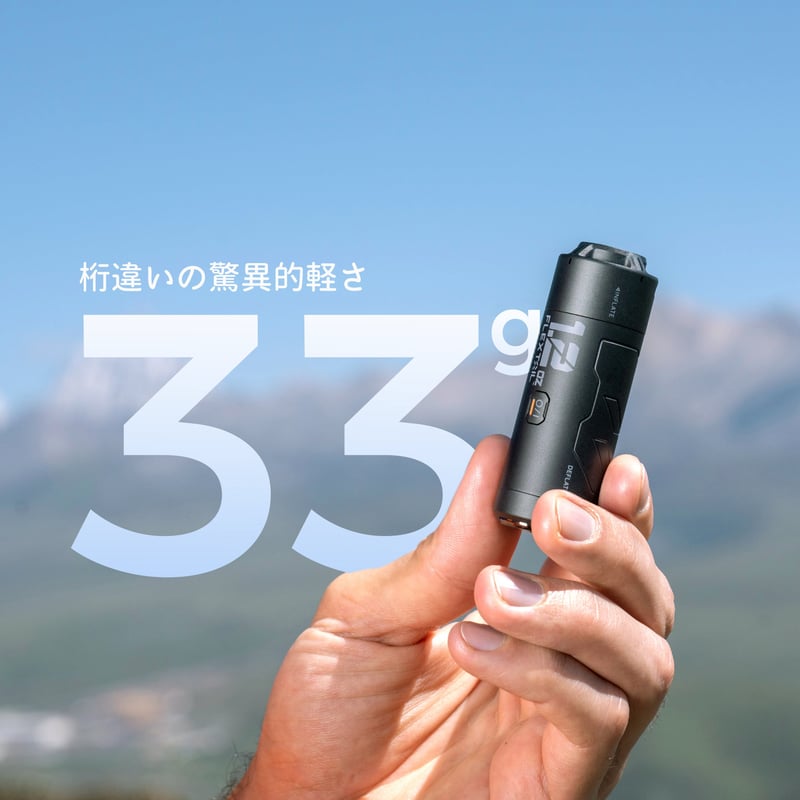 FLEXTAIL ／ ZERO PUMP ゼロポンプ | 旅道具と人 HouHou〈ホウホウ〉