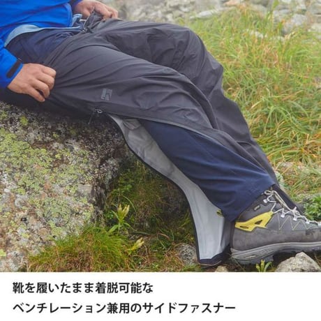 finetrack ファイントラック ／ エバーブレスフォトンパンツ 2025 MEN'S