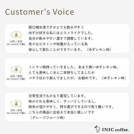 ME/NU ／ HUMANEED GRAPEFRUIT グレープフルーツ 500ml 4本