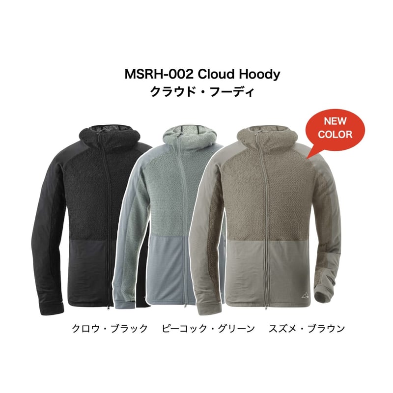 milestone マイルストーン / Cloud Hoody | 旅道具と人 HouHou〈