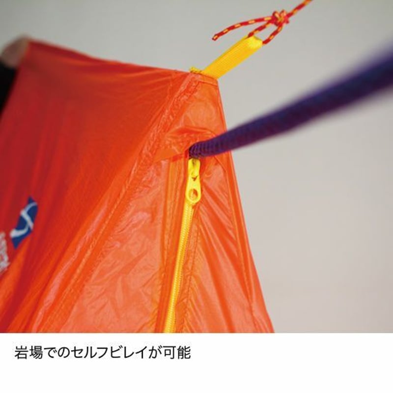 finetrack ファイントラック / ツエルト2ロング | 旅道具と人 finetrack ファイントラック / ツエルト2ロング | 旅道具と人