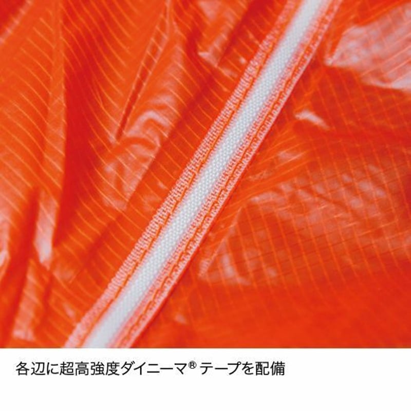 finetrack ファイントラック / ツエルト2ロング | 旅道具と人 finetrack ファイントラック / ツエルト2ロング | 旅道具と人
