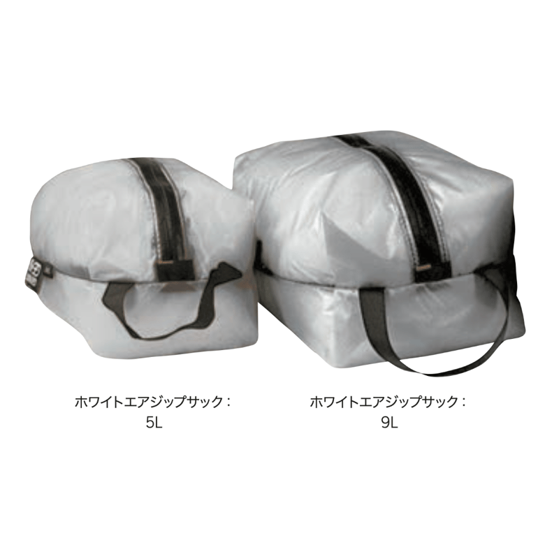 GRANITE GEAR グラナイトギア / ホワイトエアジップサック 9L | 旅道具